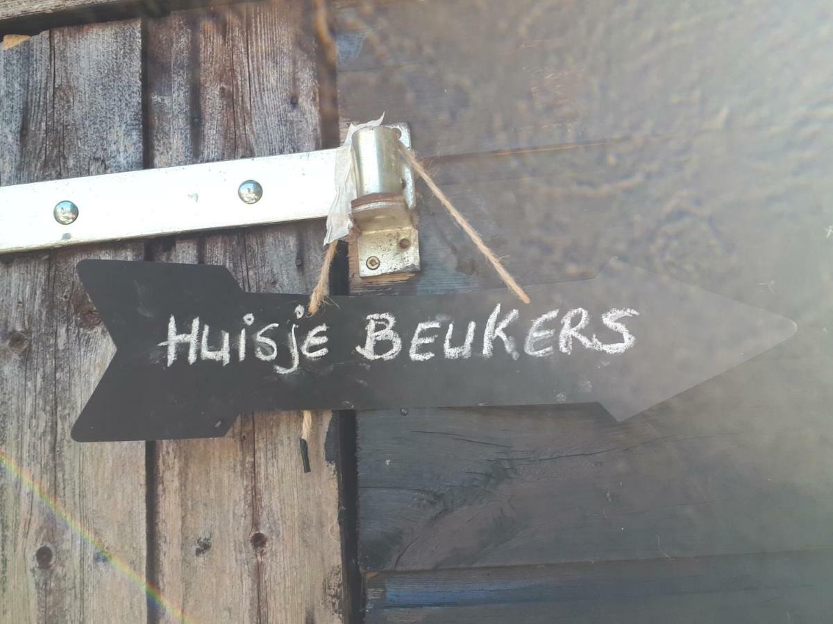 羊角村Huisje Beukers别墅 外观 照片